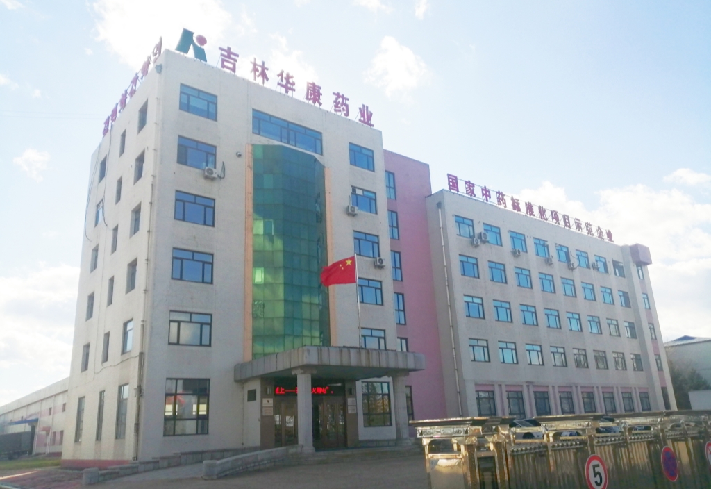 Jilin Huakang Pharmaceutical